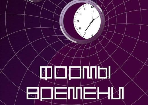 Политехнический музей и Elohovskiy Gallery представят уникальные часы