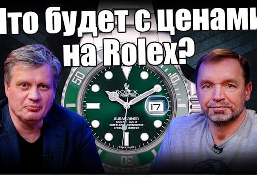Часовой кризис 2025