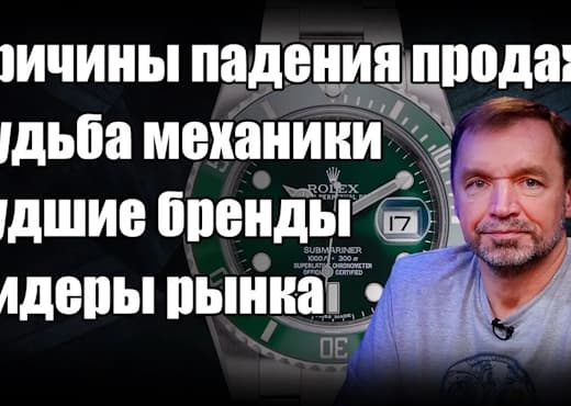 Rolex скоро всех съест