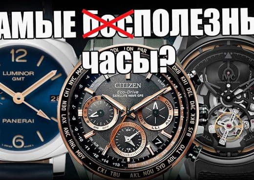Наручные часы, которые реально полезны