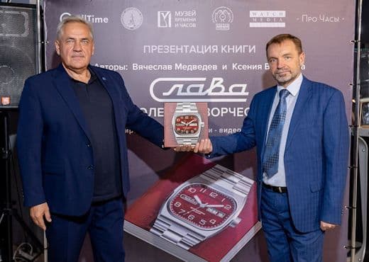 Прошла презентация книги Слава. Столетие творчества