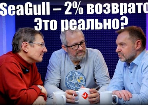 SeaGull. Как Китай делает люкс часы