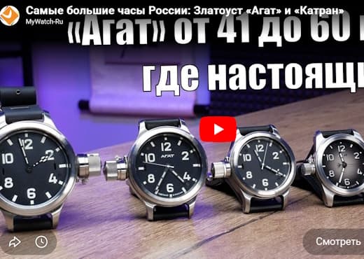 Самые большие часы России