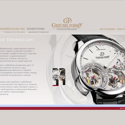О часах Greubel Forsey – теперь по-русски
