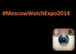 Издательство Watch Media запускает конкурс для посетителей Moscow Watch Expo 2014