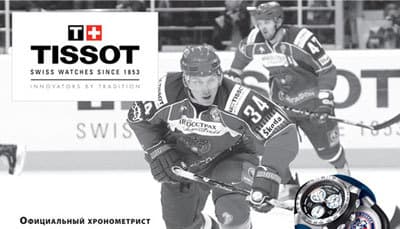 Tissot проведет хоккейные выходные