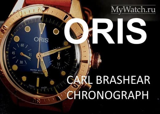 Oris Carl Brashear Chronograph: видео-обзор новинки Baselworld 2018