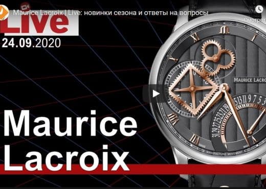 Maurice Lacroix. Live