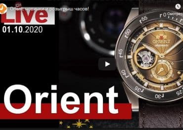 Новинки Orient 2020 года