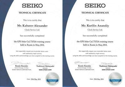 Seiko Astron можно отремонтировать в ClockService