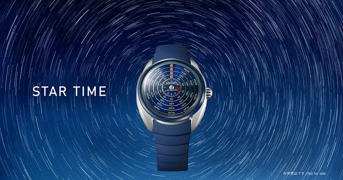 Продажи часов Seiko в первом квартале финансового года 2027