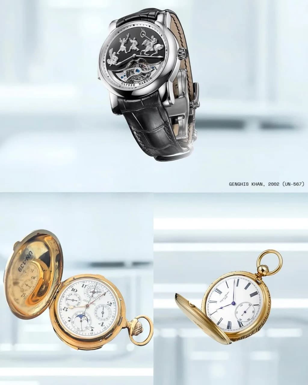 Украдены часы Ulysse Nardin