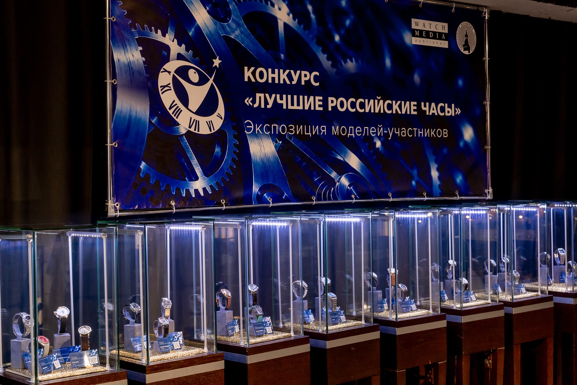 Выставка номинантов конкурса Лучшие российские часы 2026