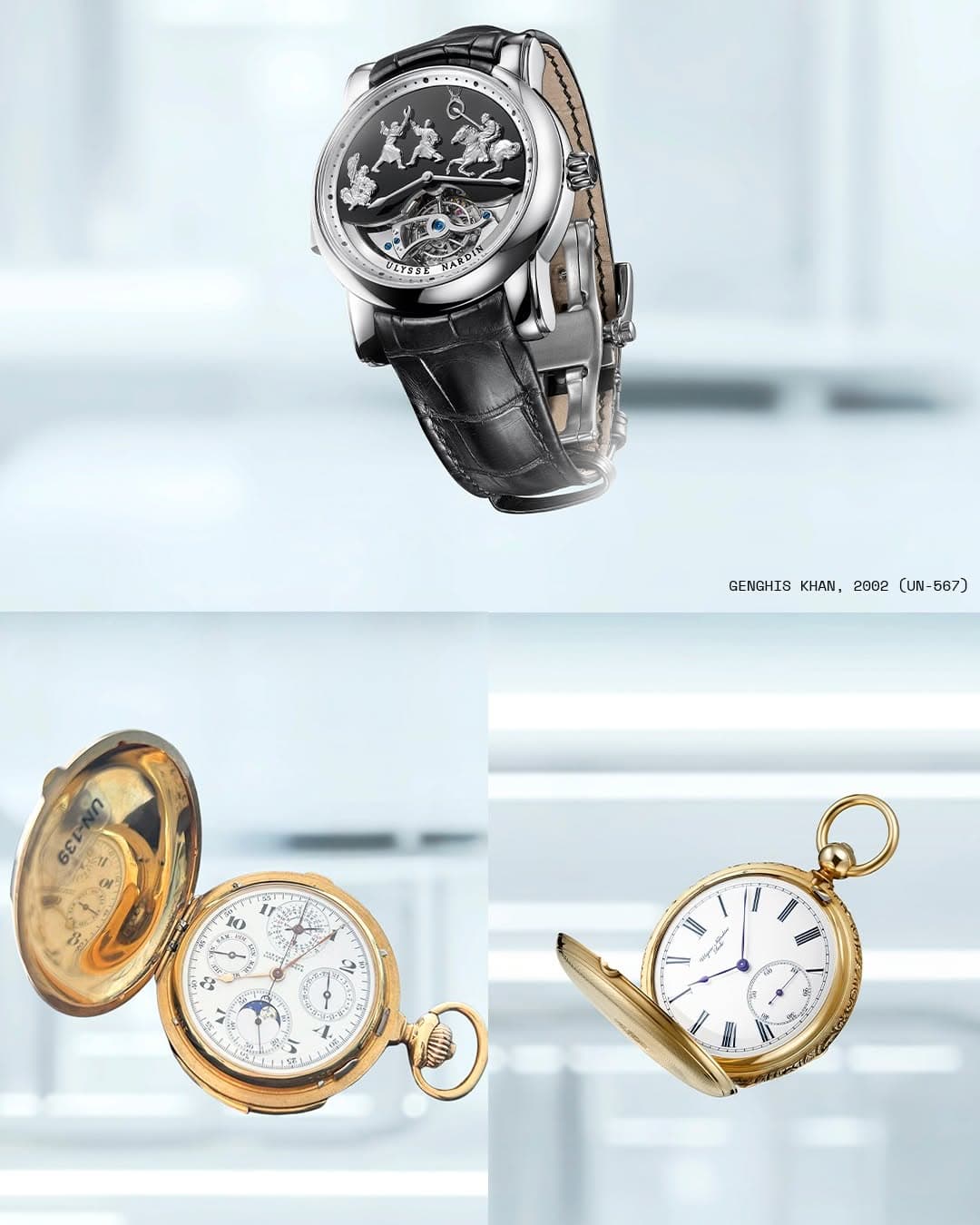 Украденные часы Ulysse Nardin