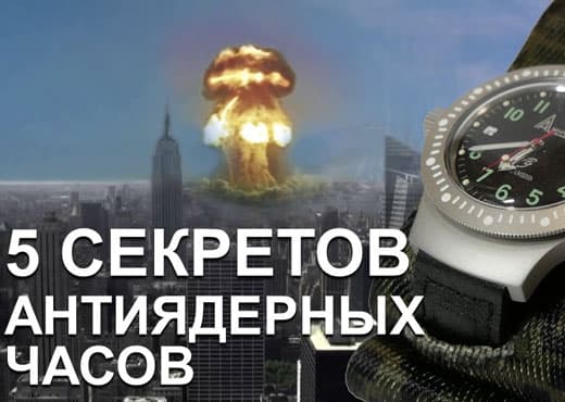 Тестируем часы Ратник: 5 тайн военных часов