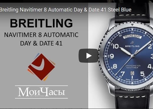 Breitling Navitimer 8 Automatic Day & Date 41 Steel Blue