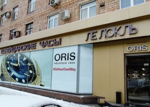 Идем в магазин: подарки в «ЛеЛокле»