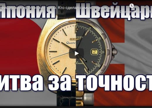 Швейцарские vs Японские часы. Кто сделал самые точные часы?