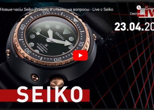 Новые часы Seiko Prospex и ответы на вопросы