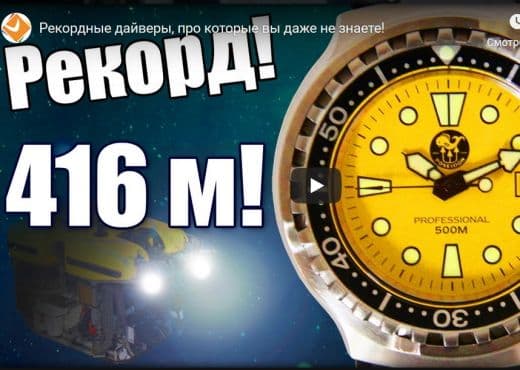 Рекордные дайверы, про которые вы даже не знаете