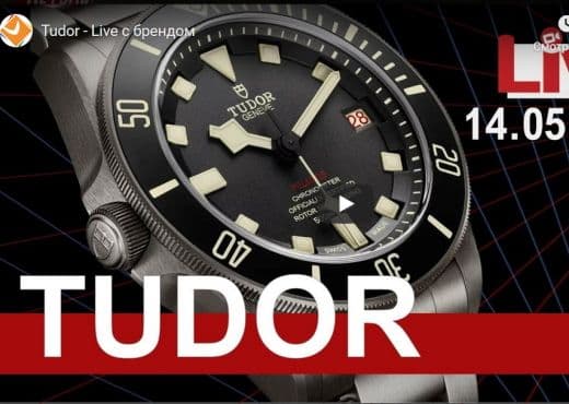 Tudor - Live с брендом