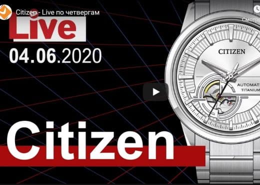 Citizen - Live по четвергам