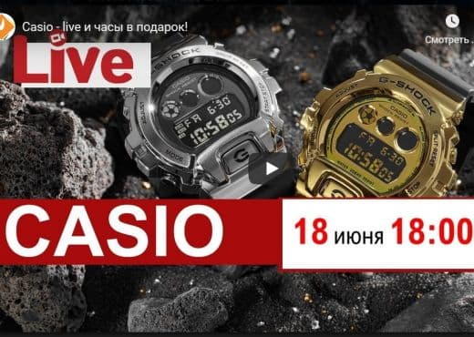 Видео-презентация новинок Casio 2020