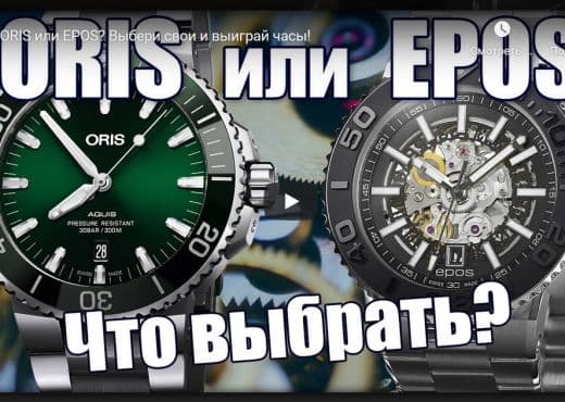 Найди 7 отличий