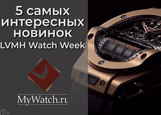 5 новинок 2021 от Bvlgari, Zenith и Hublot