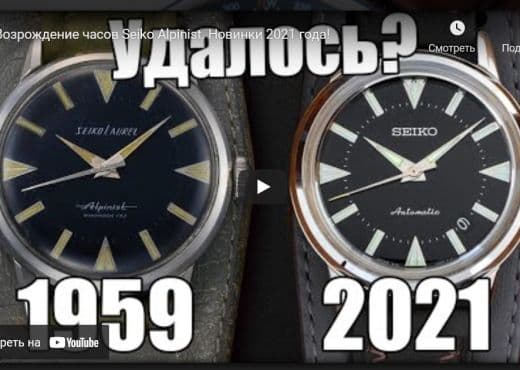 Возрождение часов Seiko Alpinist