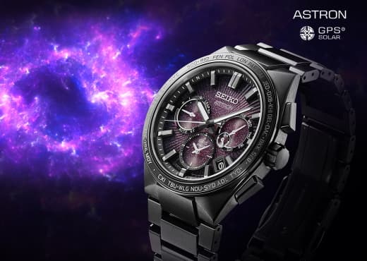 Seiko GPS Solar Astron 10th Anniversary Limited Edition