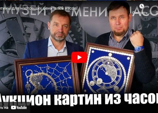 Картины для настоящих ценителей часов