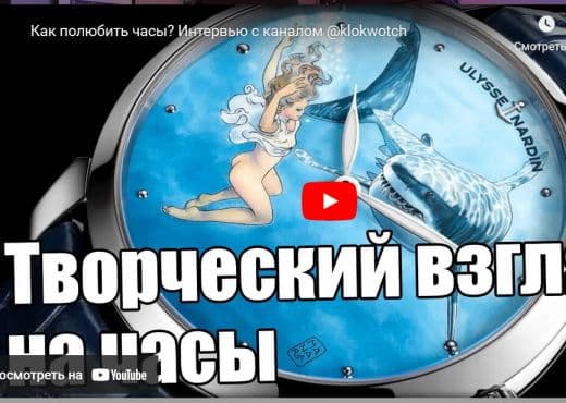 Как полюбить часы