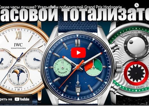 Какие часы лучшие