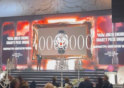 Российские часы за 40 миллионов