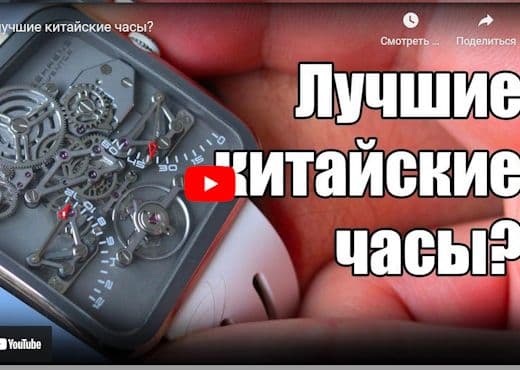 Behrens. Возможно, лучшие китайские часы
