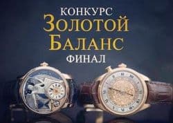 Премия Goldenen Unruh: голосуем за наших!