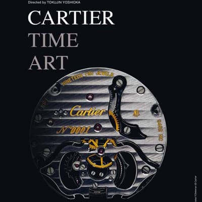 Выставка Cartier Time Art пройдет в Цюрихе