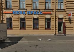 Журнал и каталог «Мои часы» в Санкт-Петербурге