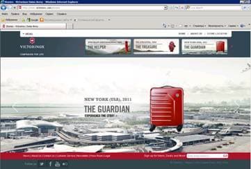 Cтартовала новая рекламная кампания Victorinox Swiss Army