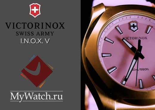 Женские часы INOX V 2018 Victorinox