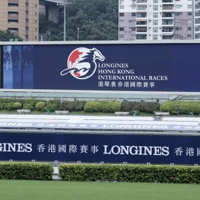 Longines и Гонконгский Жокейский клуб