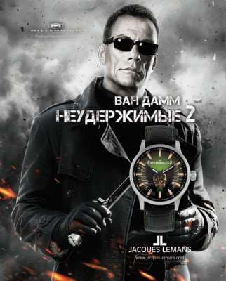 Коллекция Jacques Lemans в честь «Неудержимых 2»