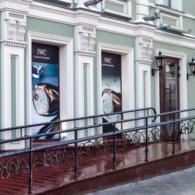 IWC Schaffhausen открыла временный бутик
