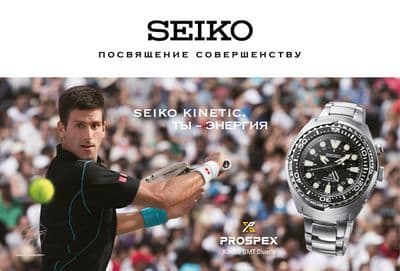 Посланник Seiko стал «королем» Уимблдона-2014