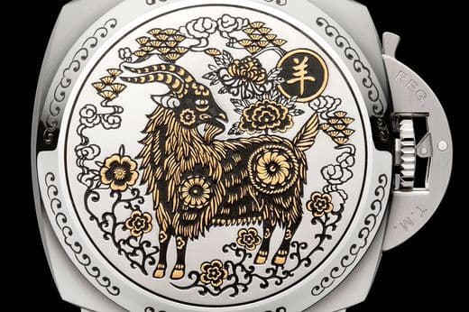 Часы в честь года Козы от Officine Panerai