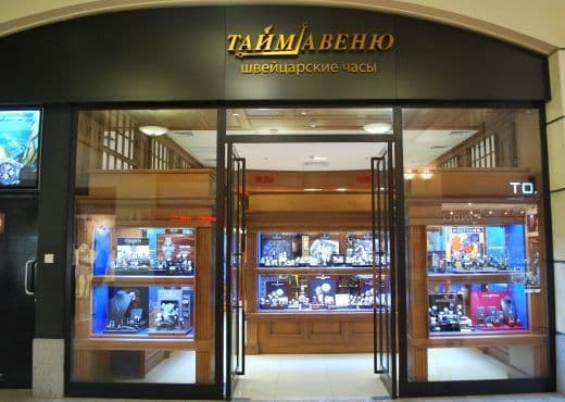 Выставка шедевров Corum в «ТаймАвеню»