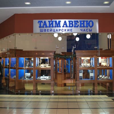 «Тайм авеню» - еще два открытия