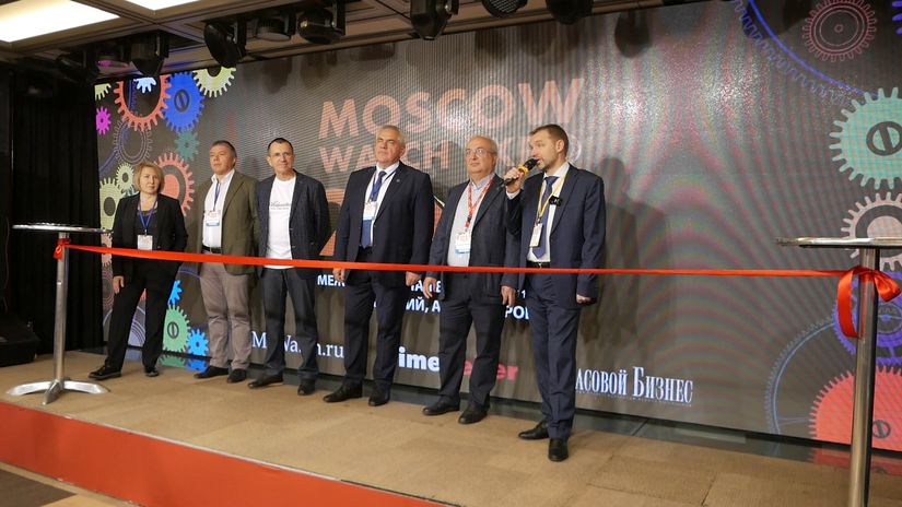 Moscow Watch Expo 2023 