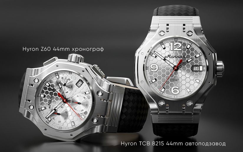 Часы Молния Hyron Часы Молния Hyron